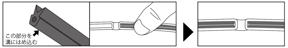 双子パン シリコンチューブの着け方.jpg