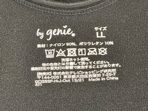 洗濯表示3.jpg